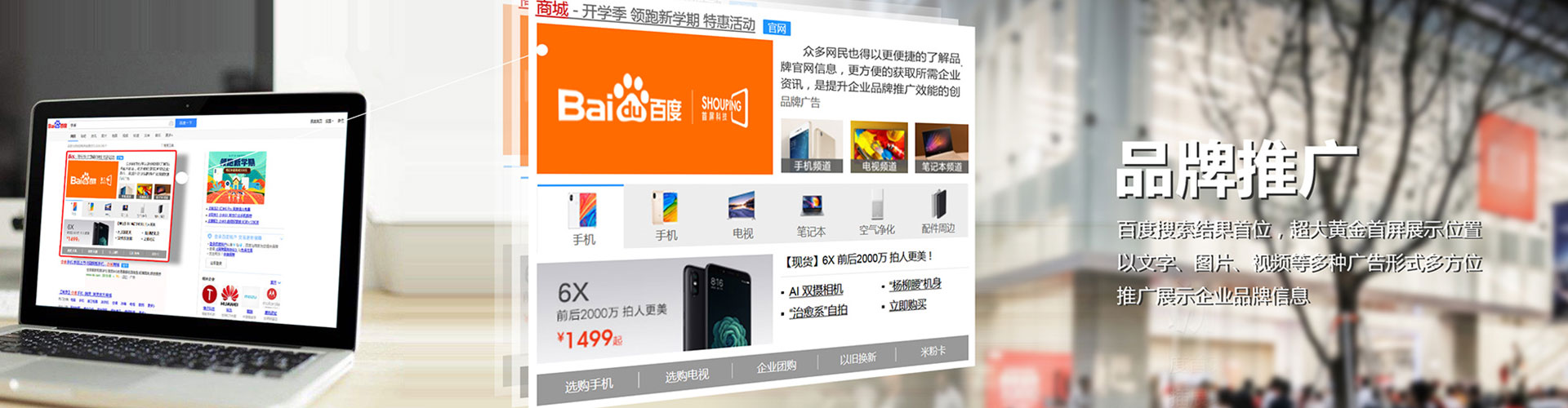 东台微信信息流